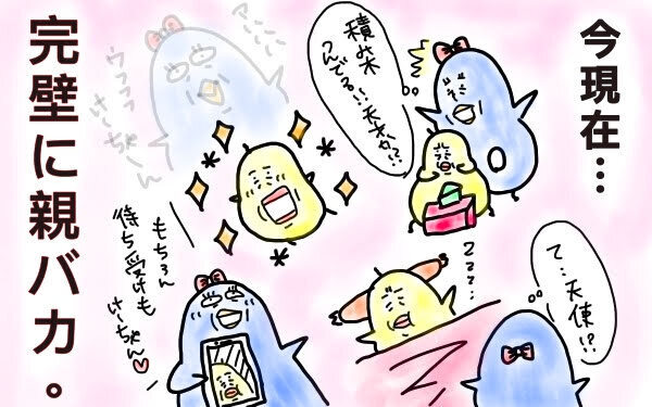 子どもが大の苦手だったM子がママに　1番驚いた心境の変化とは【M子ママのずぼライフ 第8話】