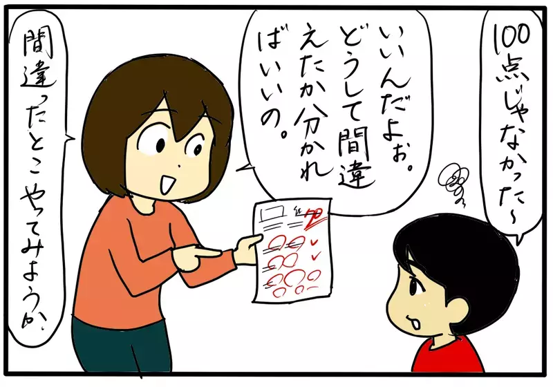 息子が塾ナシ自主勉強のみで早稲田大学に合格！　親の関わり方と大事だと思ったこと