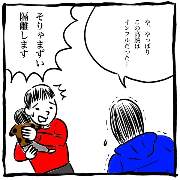 なかなか踏ん切りがつかなかった卒乳は、とあるアクシデントで…【劔樹人の「育児は、遠い日の花火ではない」 第8話】