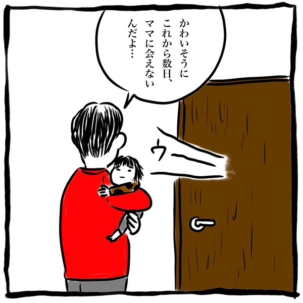 なかなか踏ん切りがつかなかった卒乳は、とあるアクシデントで…【劔樹人の「育児は、遠い日の花火ではない」 第8話】