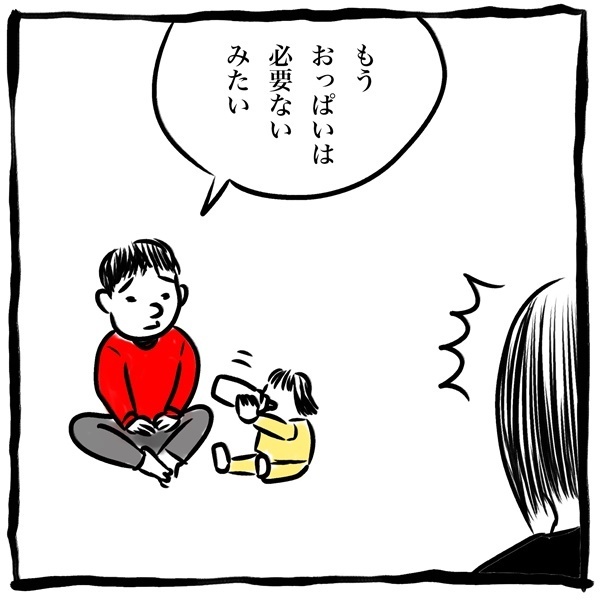 なかなか踏ん切りがつかなかった卒乳は、とあるアクシデントで…【劔樹人の「育児は、遠い日の花火ではない」 第8話】