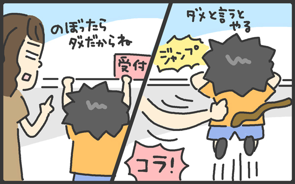 ママはいつでも臨戦態勢！ 夏の汗クサッ対策は？～男の子あるある2～【メンズかーちゃん～うちのやんちゃで愛おしいおさるさんの物語～ 第60回】