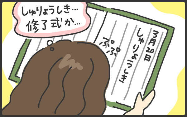 ママはいつでも臨戦態勢！ 夏の汗クサッ対策は？～男の子あるある2～【メンズかーちゃん～うちのやんちゃで愛おしいおさるさんの物語～ 第60回】