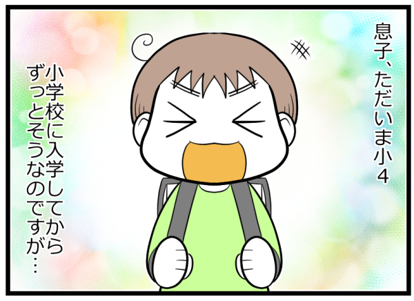 子どもがモノを黒く塗りつぶす…これは何かのサイン!? 判明したワケは【ヲタママだっていーじゃない！ 第50話】