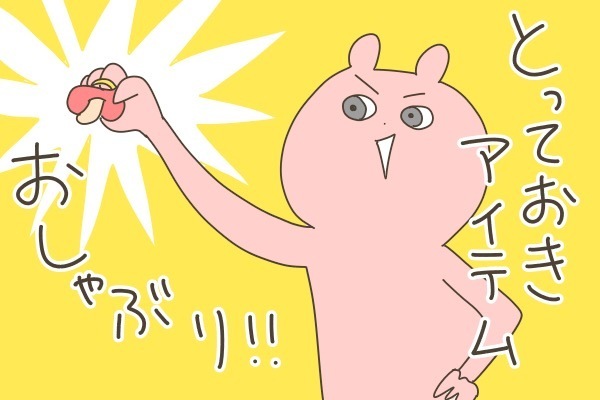 入眠アイテムを次々活用！ 完ミで育った次男が卒乳するまで【産後太りこじらせ母日記 第36話】