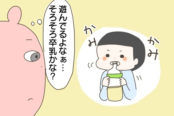 入眠アイテムを次々活用！ 完ミで育った次男が卒乳するまで【産後太りこじらせ母日記 第36話】