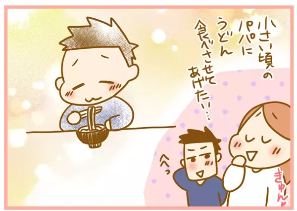 旅行の記憶はずっと残る!? 親心と子どもの気持ちを天秤にかけると…【ふたごむすめっこ×すえむすめっこ 第31話】