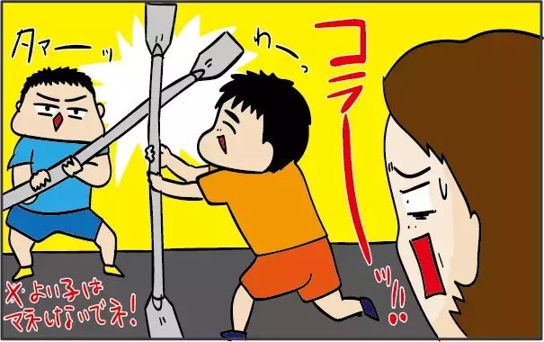 ついに沖縄に上陸！ 3歳でも楽しめる「カヤック」で大自然を満喫【ズボラ母の三兄弟カオス日記 第17話】