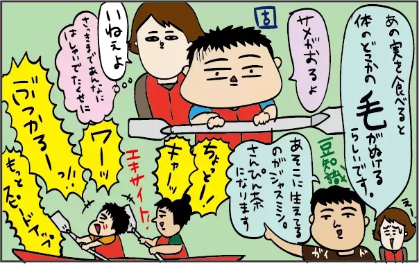 ついに沖縄に上陸！ 3歳でも楽しめる「カヤック」で大自然を満喫【ズボラ母の三兄弟カオス日記 第17話】