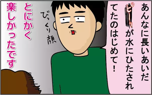 ついに沖縄に上陸！ 3歳でも楽しめる「カヤック」で大自然を満喫【ズボラ母の三兄弟カオス日記 第17話】