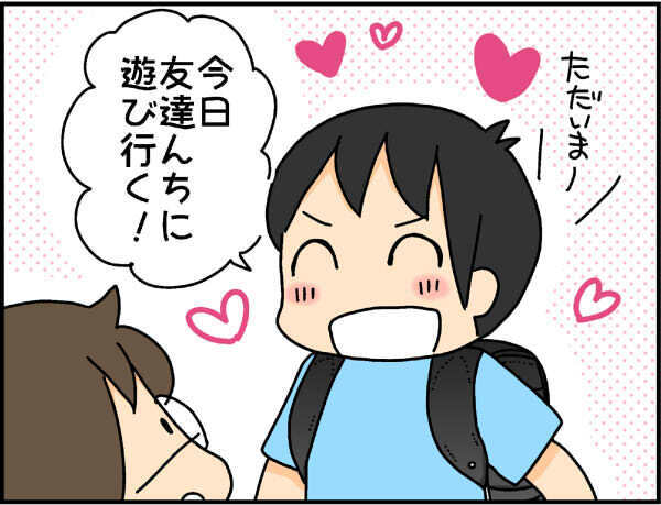 習い事の前に友達と遊びたい〜！ わが子を信じて時間厳守で送り出してみたところ…【4人の子ども育ててます 第48話】