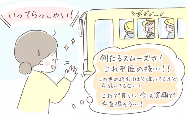 幼稚園入園2日目から始まった息子の登園拒否！ 苦悩する母のターニングポイント【ゆるっとはなまる育児 第15話】