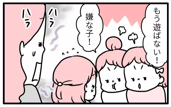 「子どもの発言」調査、8割の親が悩んでいた！ 言葉遣い親に原因も!?