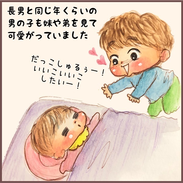 下の子誕生で上の子の反応は？ うちの長男の場合【メルヘン男子とPOWER PUFF BOY  第14話】