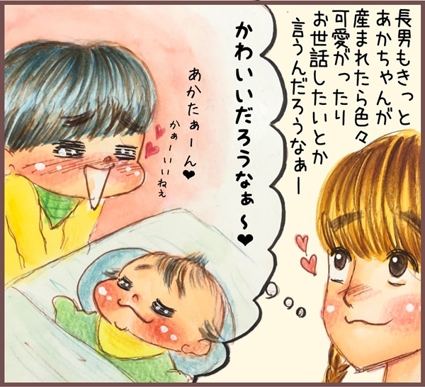 下の子誕生で上の子の反応は？ うちの長男の場合【メルヘン男子とPOWER PUFF BOY  第14話】