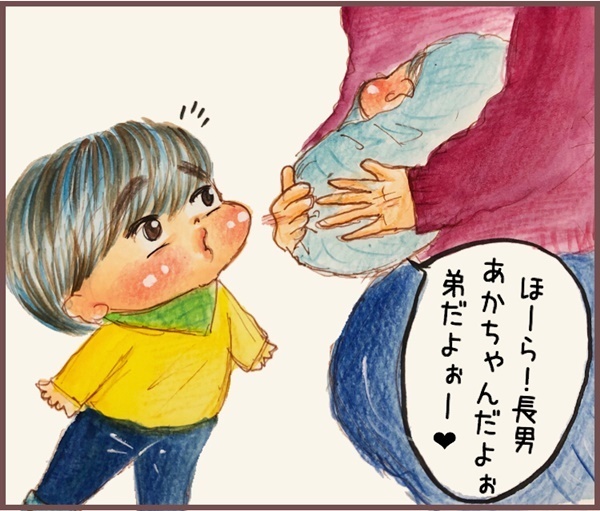 下の子誕生で上の子の反応は？ うちの長男の場合【メルヘン男子とPOWER PUFF BOY  第14話】