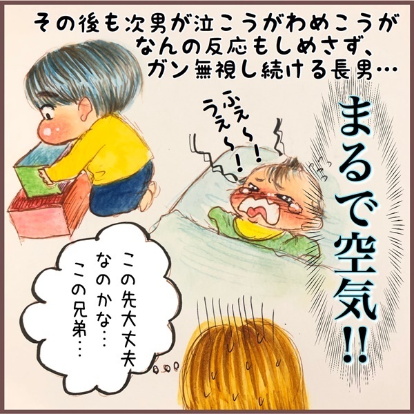 下の子誕生で上の子の反応は？ うちの長男の場合【メルヘン男子とPOWER PUFF BOY  第14話】