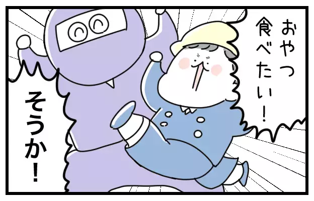 甥から幼稚園の感想を聞きたい！ 良い聞き役になるための3つのルール【おばバカ一代 第6話】