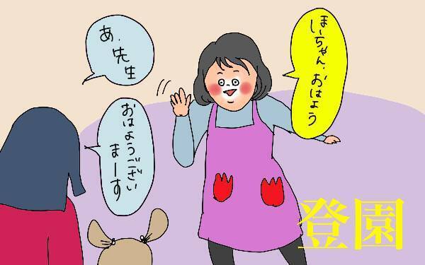 「保育園行きたくない」には理由があった…三男の登園渋りで気づいた大切なこと【コソダテフルな毎日 第123話】