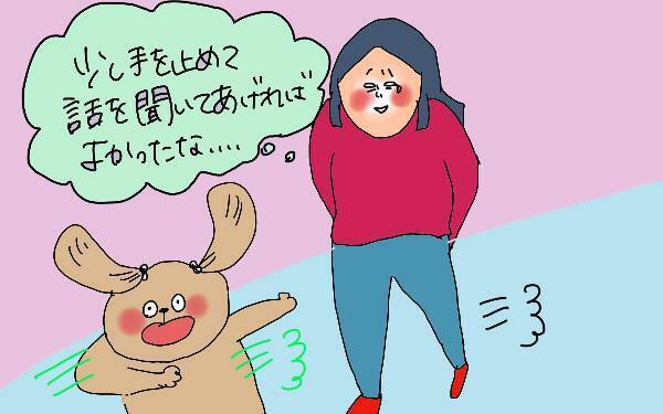 「保育園行きたくない」には理由があった…三男の登園渋りで気づいた大切なこと【コソダテフルな毎日 第123話】