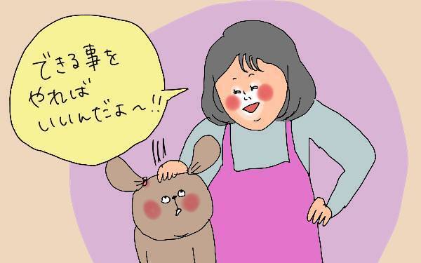 「保育園行きたくない」には理由があった…三男の登園渋りで気づいた大切なこと【コソダテフルな毎日 第123話】