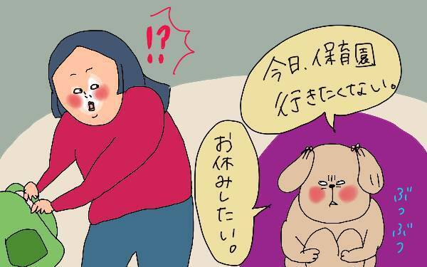 「保育園行きたくない」には理由があった…三男の登園渋りで気づいた大切なこと【コソダテフルな毎日 第123話】