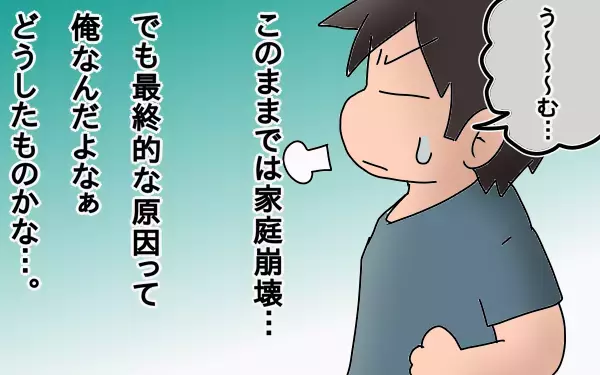 受験で家庭崩壊させない、父が提案する逆発想の勉強法とは～長女の中学受験奮闘記5～【もりりんパパと怪獣姉妹 第7話】
