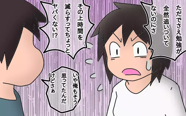 受験で家庭崩壊させない、父が提案する逆発想の勉強法とは～長女の中学受験奮闘記5～【もりりんパパと怪獣姉妹 第7話】