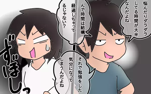 受験で家庭崩壊させない、父が提案する逆発想の勉強法とは～長女の中学受験奮闘記5～【もりりんパパと怪獣姉妹 第7話】