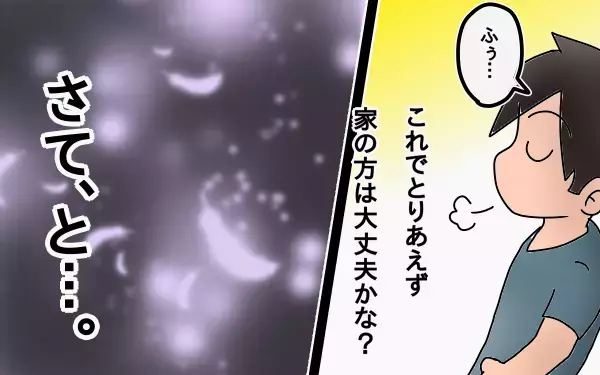 受験で家庭崩壊させない、父が提案する逆発想の勉強法とは～長女の中学受験奮闘記5～【もりりんパパと怪獣姉妹 第7話】