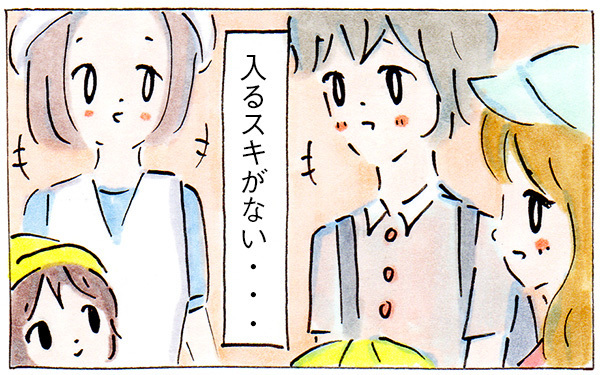 ママ友がいない私の親子遠足、６回行って思ったこと【子育てログ！リンゴ日和。 第9話】