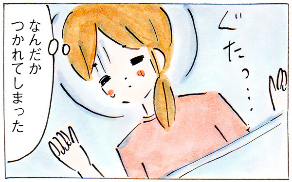 ママ友がいない私の親子遠足、６回行って思ったこと【子育てログ！リンゴ日和。 第9話】