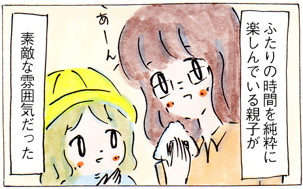 ママ友がいない私の親子遠足、６回行って思ったこと【子育てログ！リンゴ日和。 第9話】