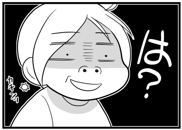 子どもの「宿題はあとで」を信じたパパの悲劇…ママの助言は伊達じゃない【ヲタママだっていーじゃない！ 第51話】