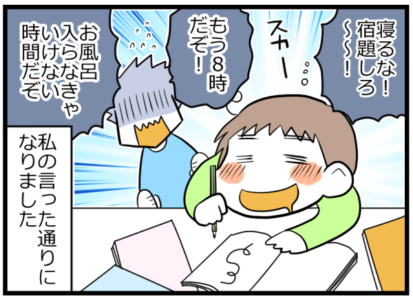 子どもの「宿題はあとで」を信じたパパの悲劇…ママの助言は伊達じゃない【ヲタママだっていーじゃない！ 第51話】