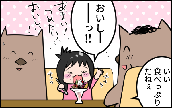 トイレでうんちができない問題…　便器に座るのを怖がる娘を成功に導いたのは？！【ウォンバット母さん育児中  第20話】