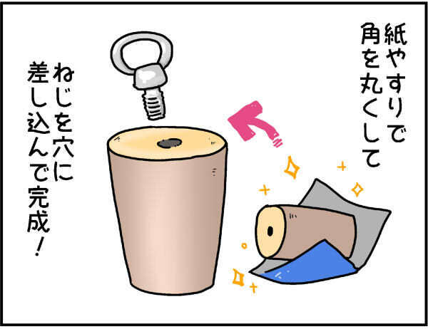 鳥と会話ができるバードコール！ わが家のセキセイインコで試してみたところ…!?【4人の子ども育ててます 第49話】