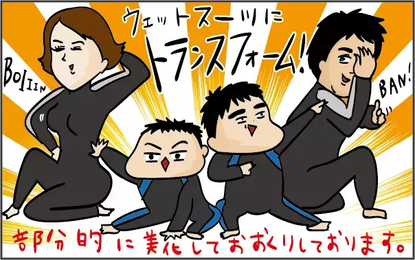 親子でシュノーケルツアーに参加。美しい沖縄の海に大興奮！【ズボラ母の三兄弟カオス日記 第18話】