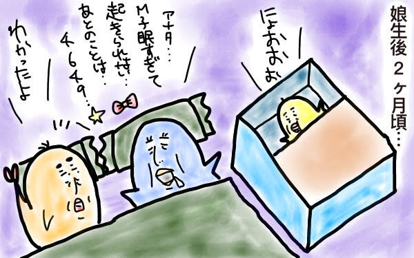 私は迷わずミルク育児を選んだ！ ミルク卒業した今思う、良かった点、悪かった点【M子ママのずぼライフ 第9話】