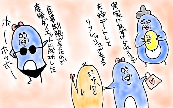 私は迷わずミルク育児を選んだ！ ミルク卒業した今思う、良かった点、悪かった点【M子ママのずぼライフ 第9話】