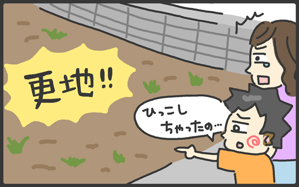 子どもにしか見えない友だちとの切ない別れ。母も涙したおじさん妖精の最後【メンズかーちゃん～うちのやんちゃで愛おしいおさるさんの物語～ 第61回】