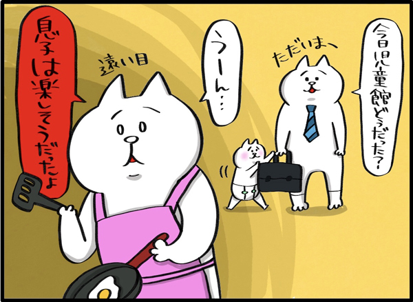 苦戦するママ友作り…なかなかうまくいきません【PUKUTY(プクティ)只今育児奮闘中！ 第14話】