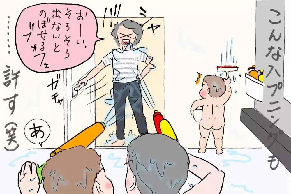 信頼できるママ友はいるんだけど…今後に課題アリ！【笑いあり涙あり 男子3人育児 第43話】