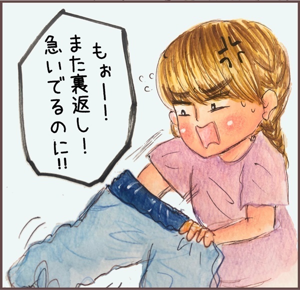 夫の洗濯物が裏返しなことにイライラ。思いついた画期的方法とは？【メルヘン男子とPOWER PUFF BOY  第15話】