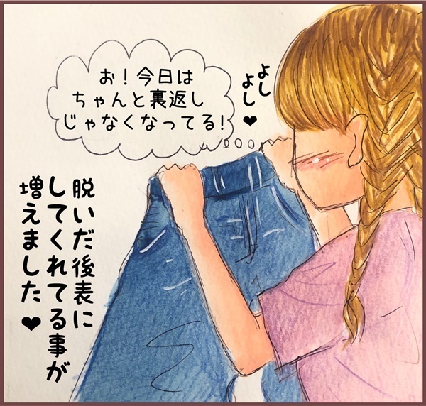 夫の洗濯物が裏返しなことにイライラ。思いついた画期的方法とは？【メルヘン男子とPOWER PUFF BOY  第15話】