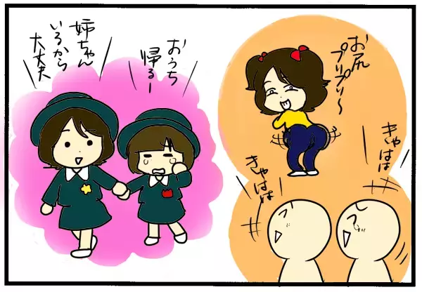 娘が不登校に…出口が見えず追い詰められた日々/娘の不登校体験記(1)【4人の子育て！　愉快なじゃがころ一家 Vol.40】