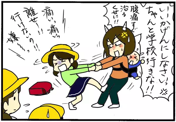 娘が不登校に…出口が見えず追い詰められた日々/娘の不登校体験記(1)【まんが】