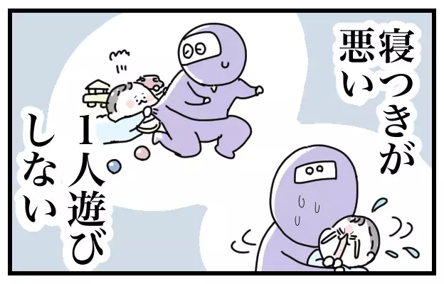兄弟でもこんなに違う！ 子どもの「個人差」を見て思うこと【おばバカ一代 第7話】