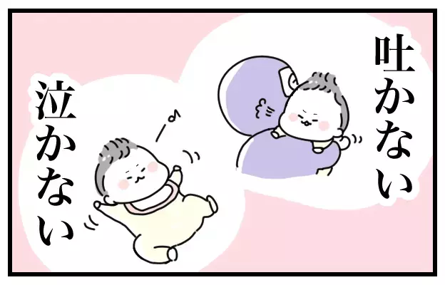 兄弟でもこんなに違う！ 子どもの「個人差」を見て思うこと【おばバカ一代 第7話】