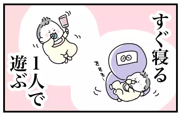 兄弟でもこんなに違う！ 子どもの「個人差」を見て思うこと【おばバカ一代 第7話】